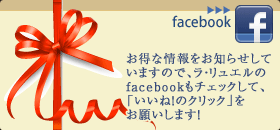 blog：Blogでは、サロンの様子やお客様との事など綴っています。予約状況もお知らせしています！